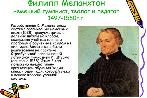 Кракен невозможно зарегистрировать пользователя