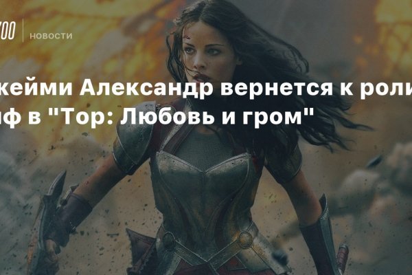 Кракен 2kr pro