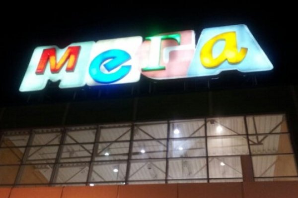 Кракен зеркало москва