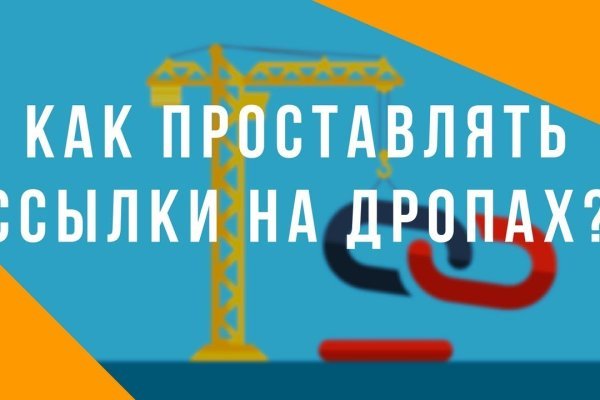 Сайты наркоты