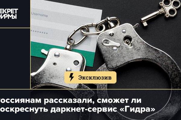 Клирнет ссылка на зеркало маркетплейс кракен