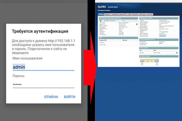 Кракен зеркало gigageek ru