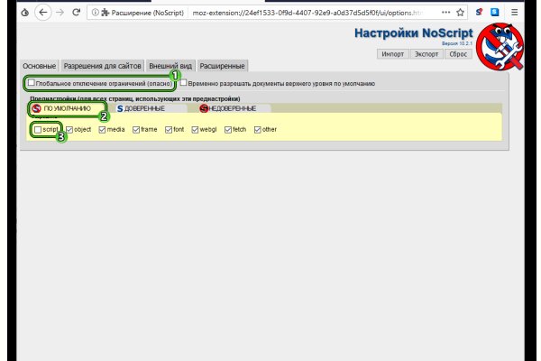 Кракен даркнет актуальная ссылка