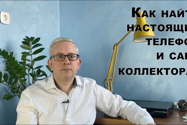 Даркнет маркет кракен onion