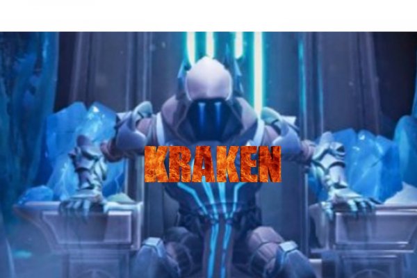 Kraken 25 at