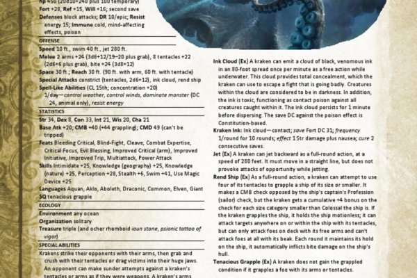 Кракен даркнет kraken link24 info