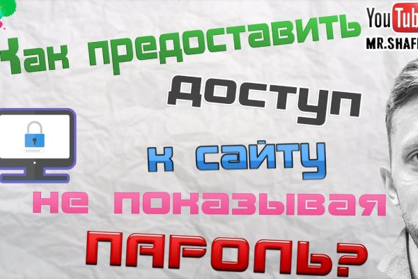 Kraken даркнет gigageek ru