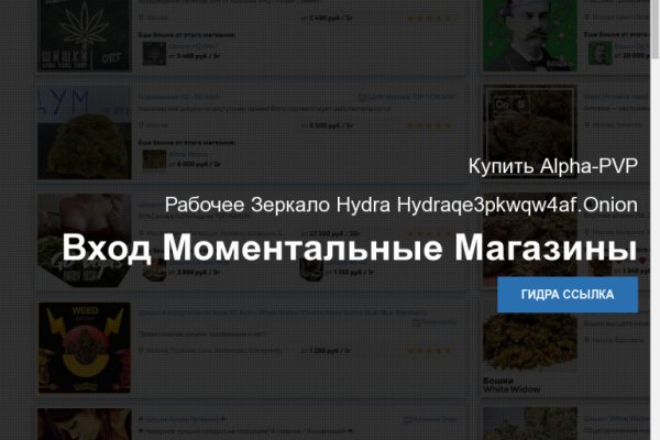 Кракен маркетплейс официальный сайт