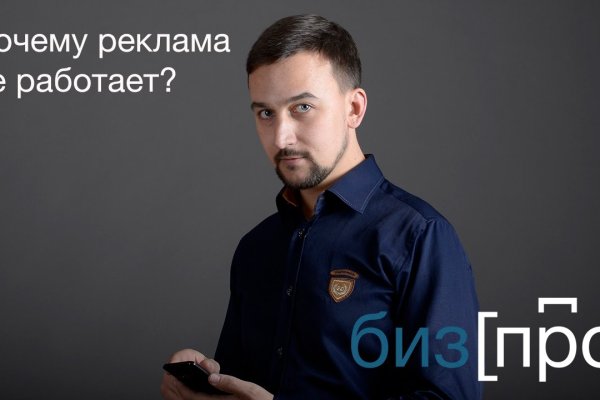 Кракен маркетплейс магазин