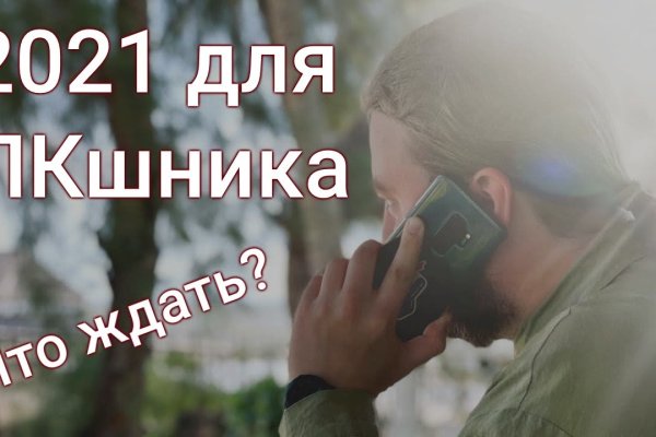 Кракен ссылка стор