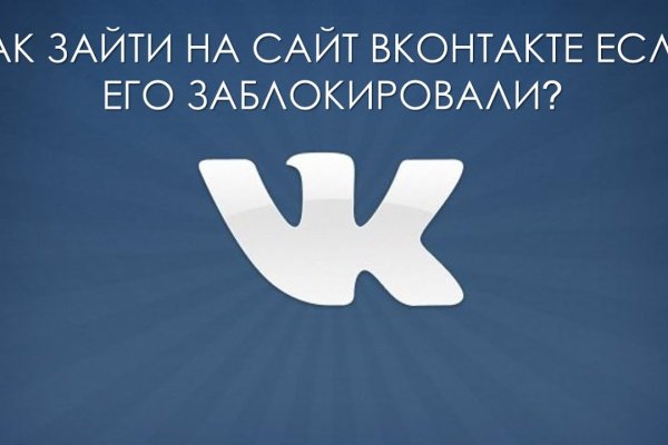 Кракен ссылка что это