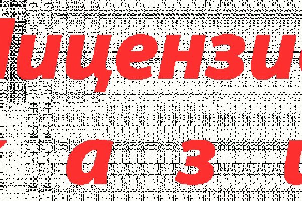 Кракен это даркнет маркетплейс
