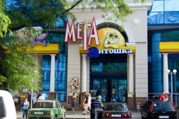 Пользователь не найден при входе на кракен