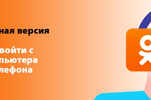Кракен питер