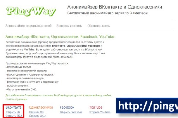 Вывести деньги с кракена