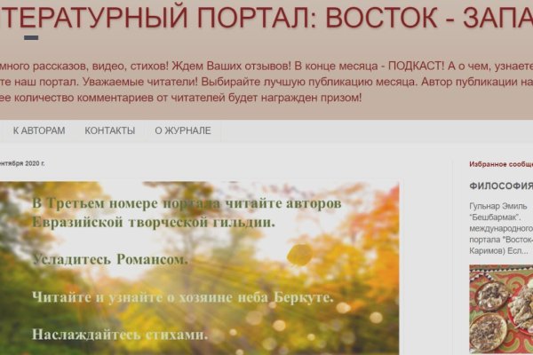 Кракен наркотики в оренбурге