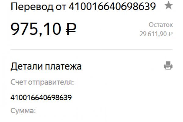 Как зайти на кракен с телефона андроид
