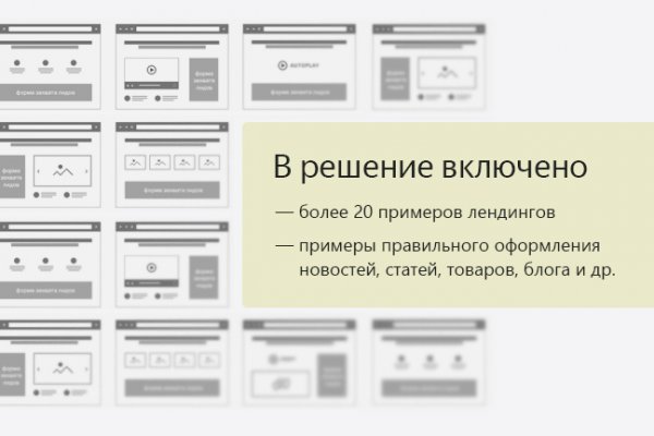 Кракен маркер даркнет