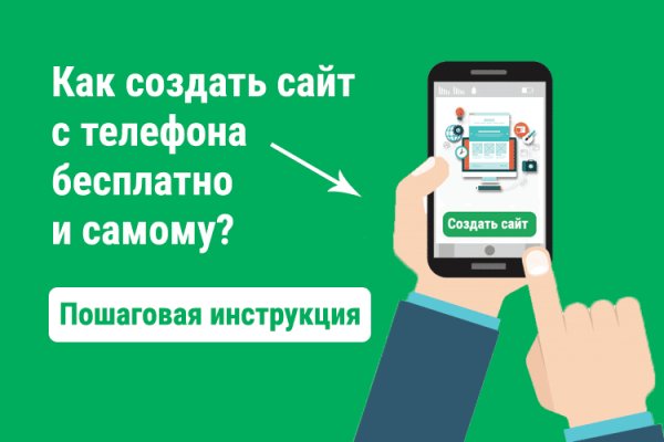 Кракен в обход