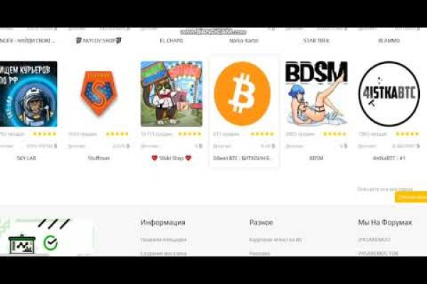 Рабочая ссылка на кракен