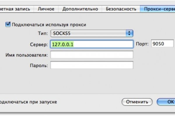 Kraken darknet зеркала