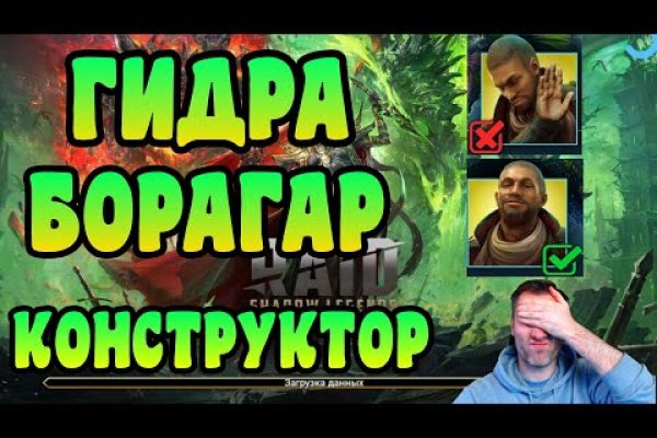 Рабочая ссылка кракен маркетплейс