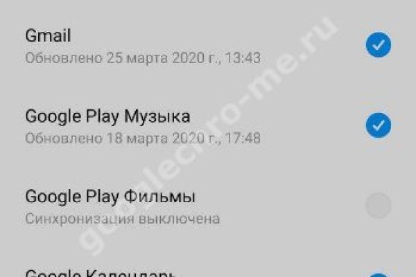 Как попасть на кракен с айфона