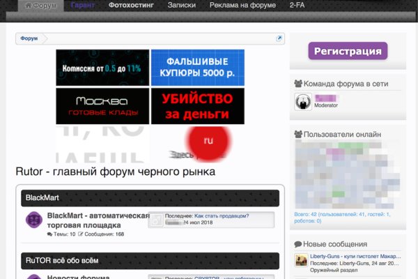 Ссылки на кракен блэкспрут