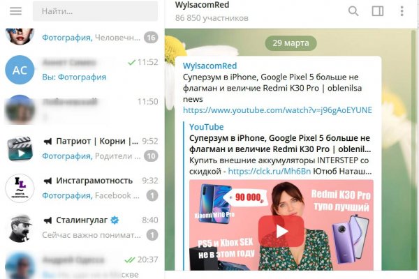 Сайт кракен 24