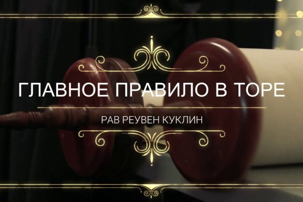 Магазин даркнета