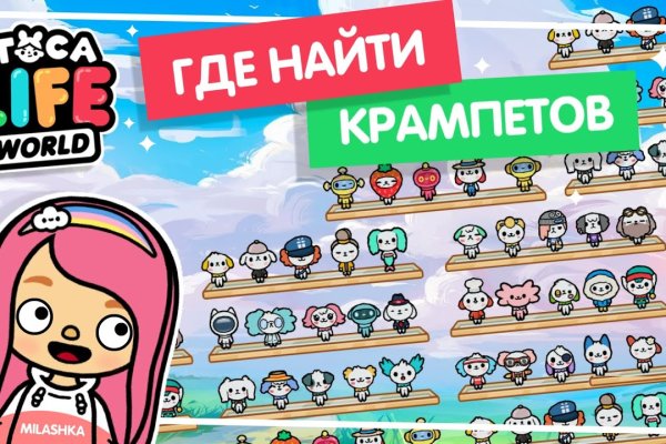 Как перейти на кракен