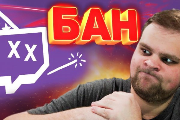 Как вывести деньги с кракена тор