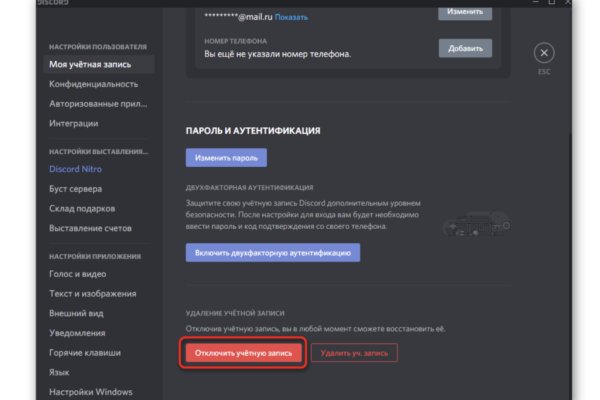 Кракен сайт kr2web in