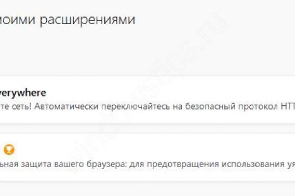 Кракен маркетплейс скачать