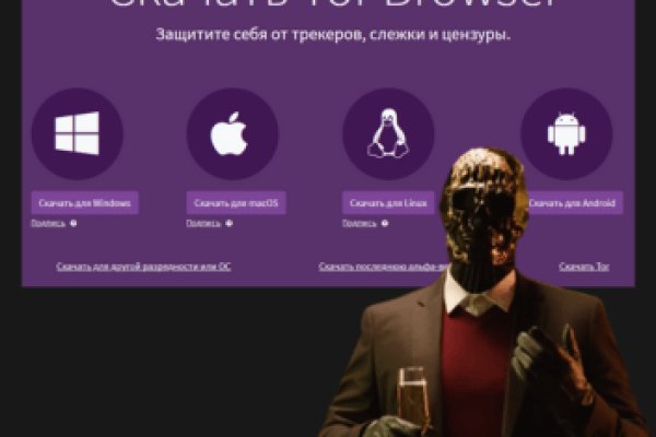 Кракен ссылка онлайн