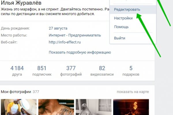 Ссылки на кракен блэкспрут