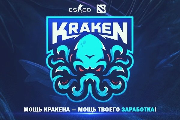 Kraken cc ссылка