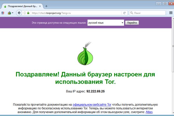 Как зайти на гидру через тор браузер