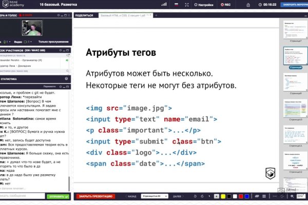 Взломали аккаунт кракен