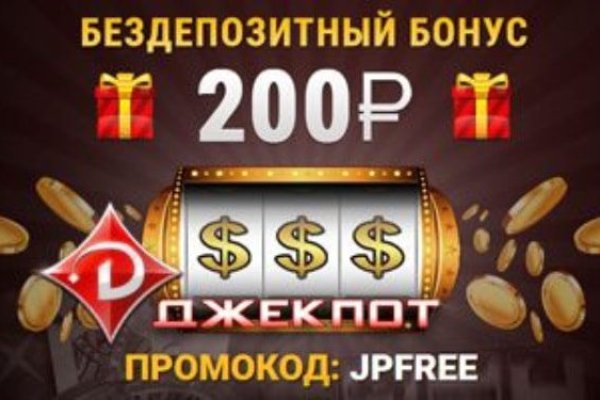 Кракен даркнет зайти