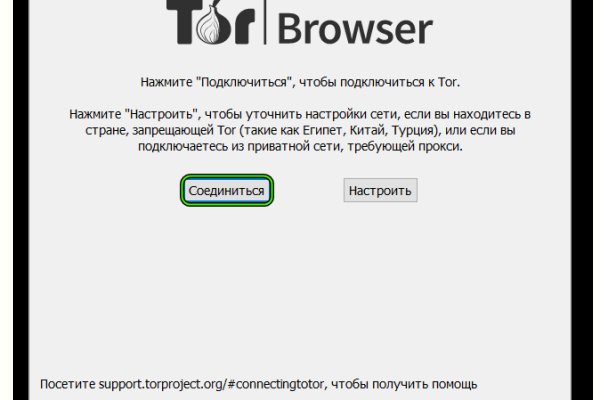 Кракен зеркало тор