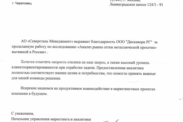 Ссылка кракен не работает