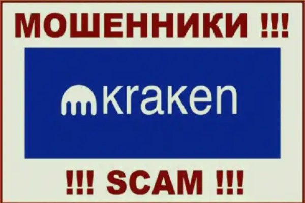 Ссылки кракен телеграф