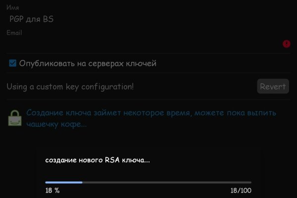 Онлайн магазин наркотиков