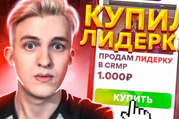Kraken купить клад