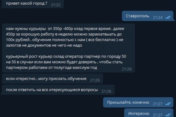 Кракен ссылка на сайт com