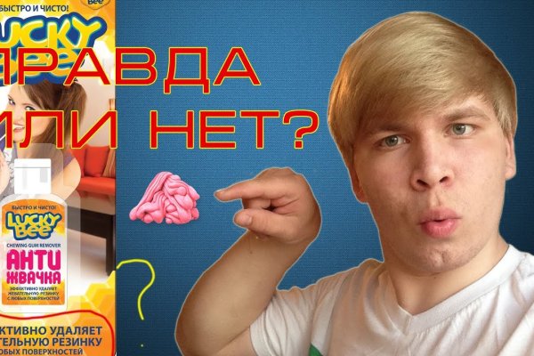 Кракен без тор