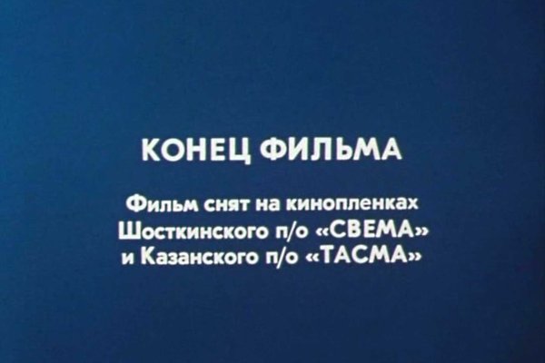 Кракен маркетплейс что это