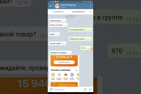 Магазин веществ кракен