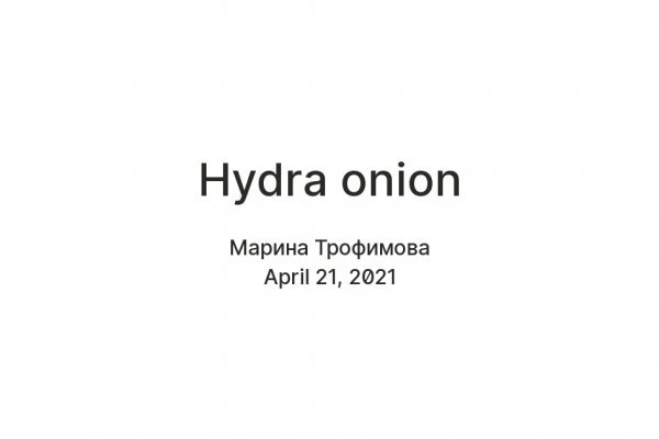 Kraken istand onion